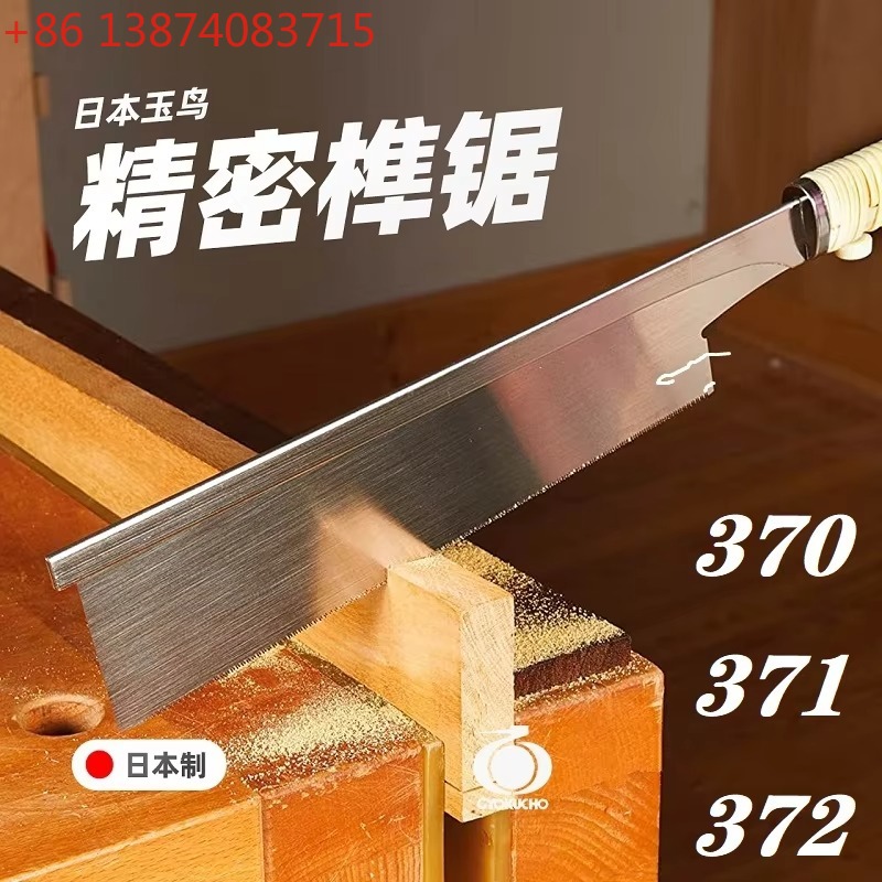 Woodworking In Japanese - 370 371 372 Serra japonesa com