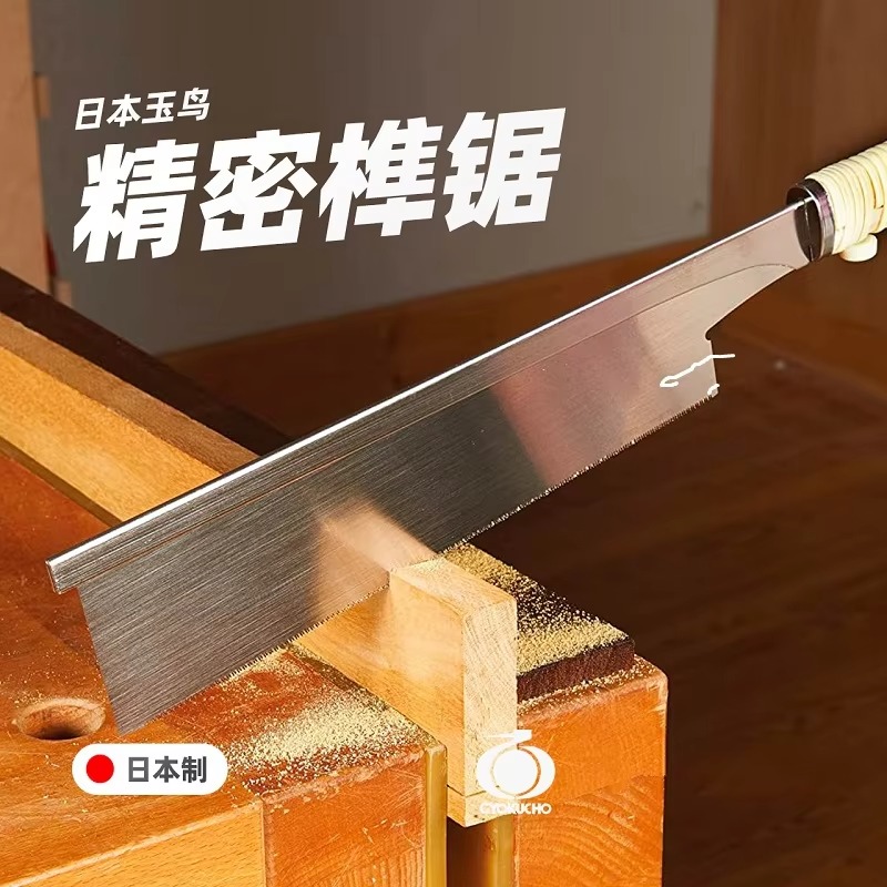 370 371 372 Serra japonesa com - Woodworking In Japanese avaliação e preço